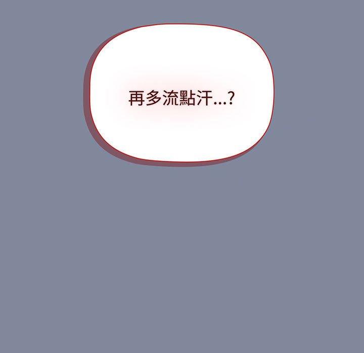 55P - 小孩子才做选择