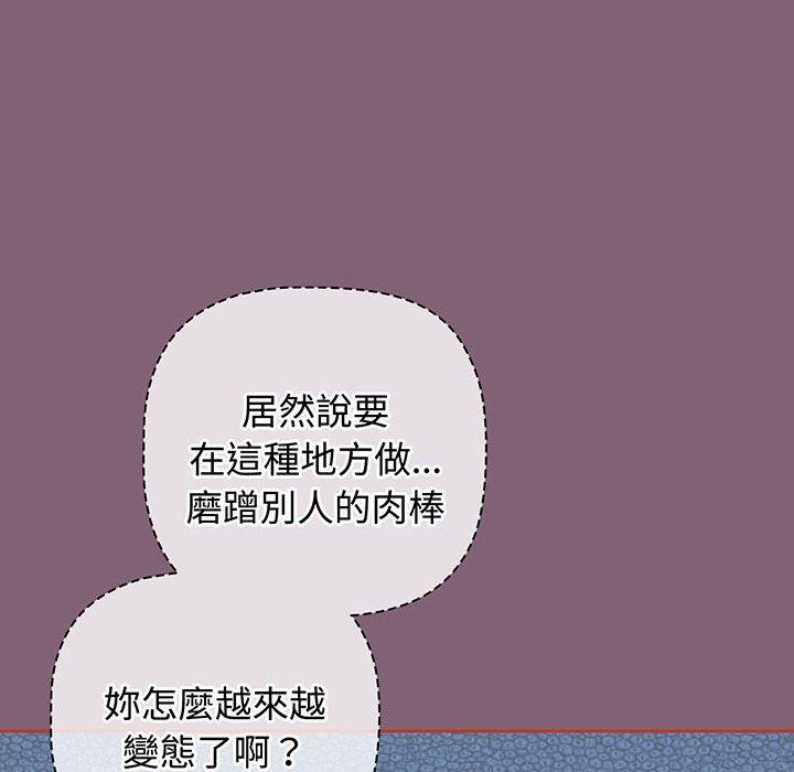 62P - 小孩子才做选择