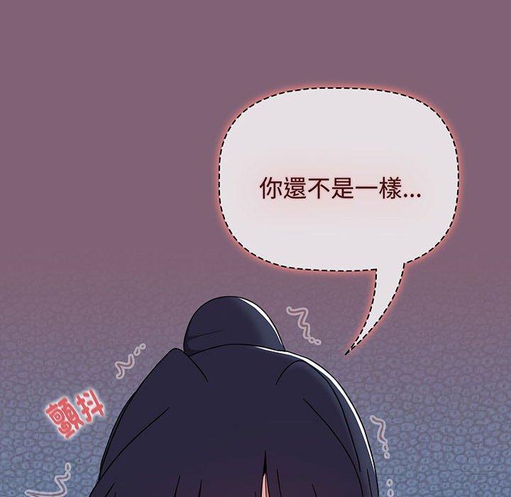 68P - 小孩子才做选择