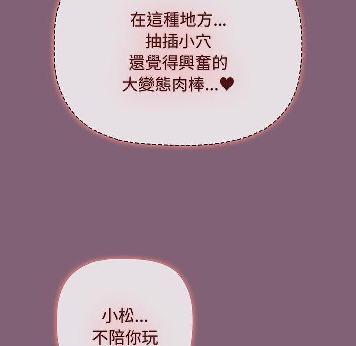 71P - 小孩子才做选择