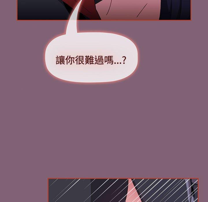 73P - 小孩子才做选择