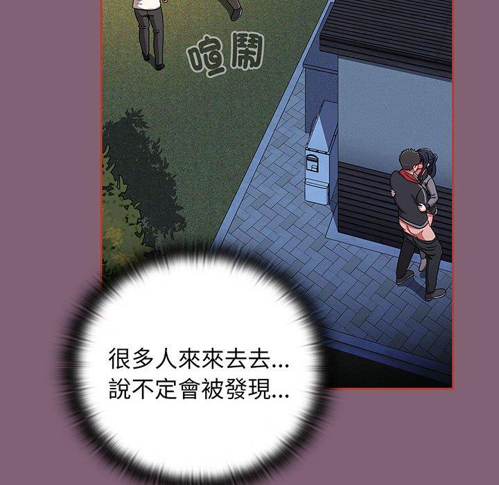 92P - 小孩子才做选择