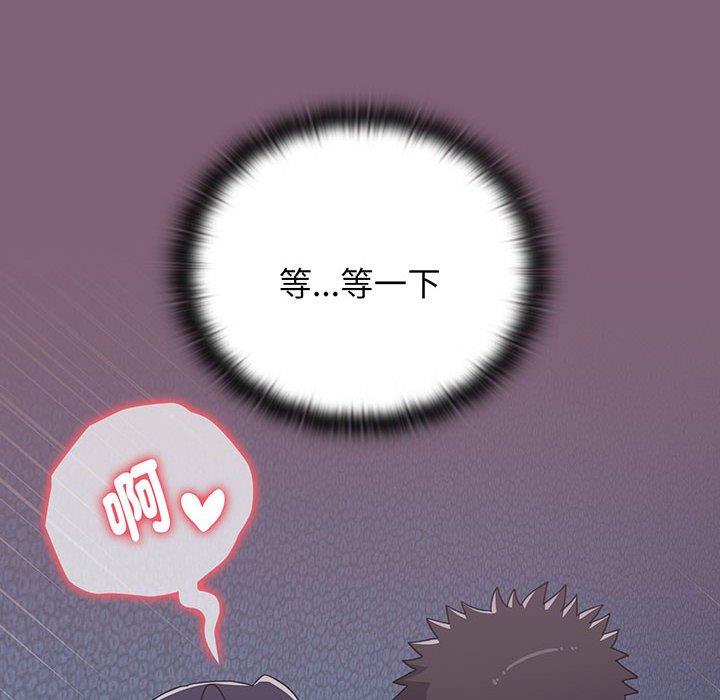 96P - 小孩子才做选择