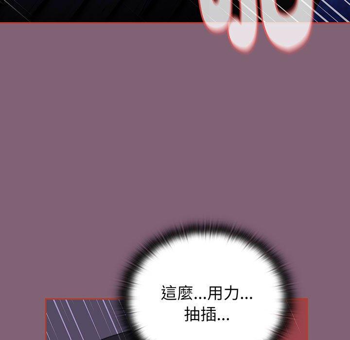 99P - 小孩子才做选择
