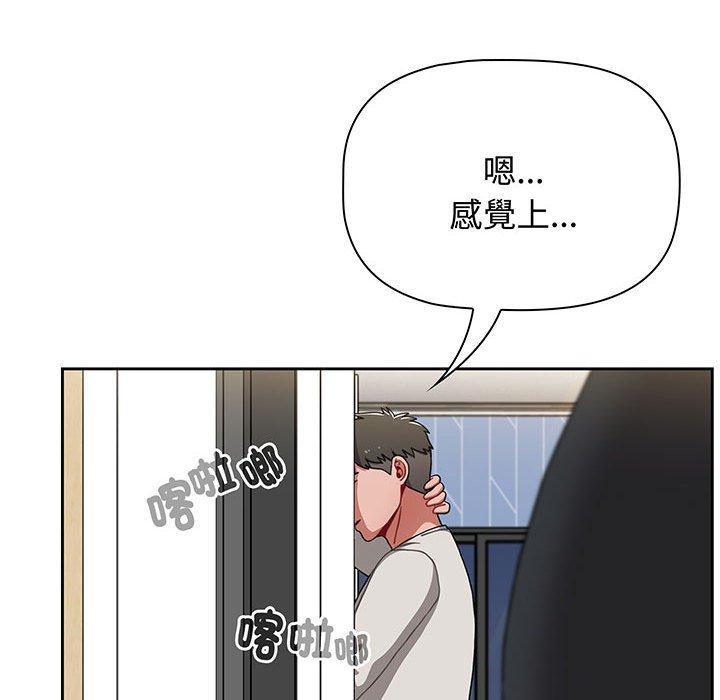 102P - 小孩子才做选择