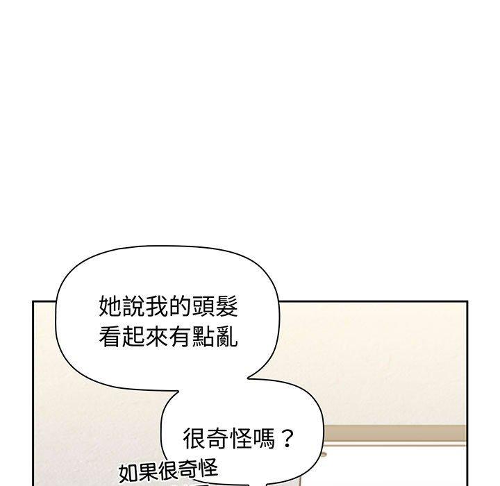 115P - 小孩子才做选择