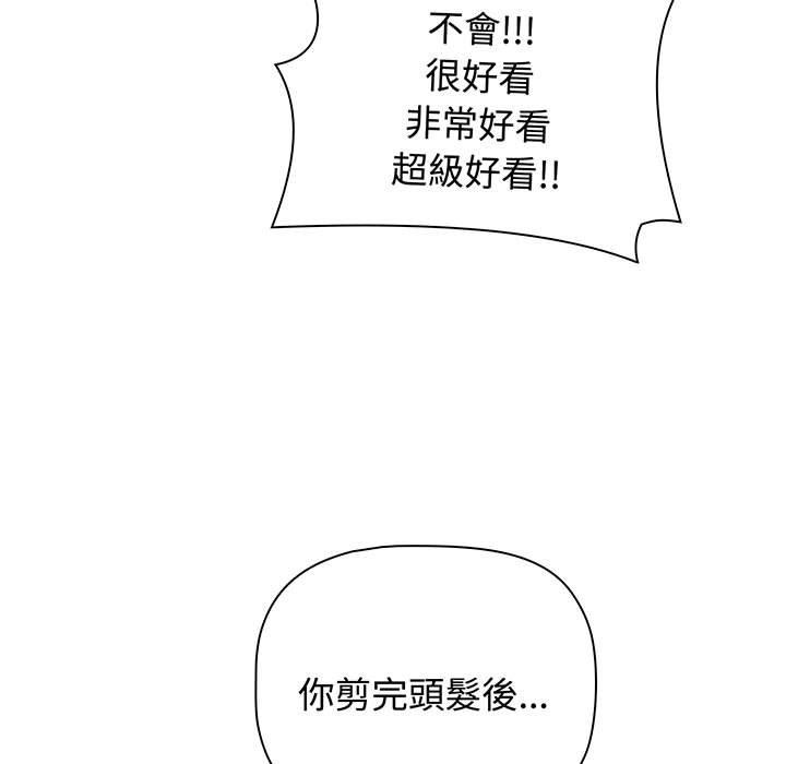 117P - 小孩子才做选择