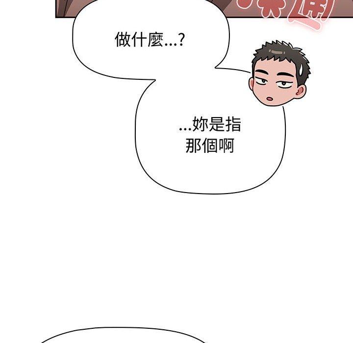 120P - 小孩子才做选择