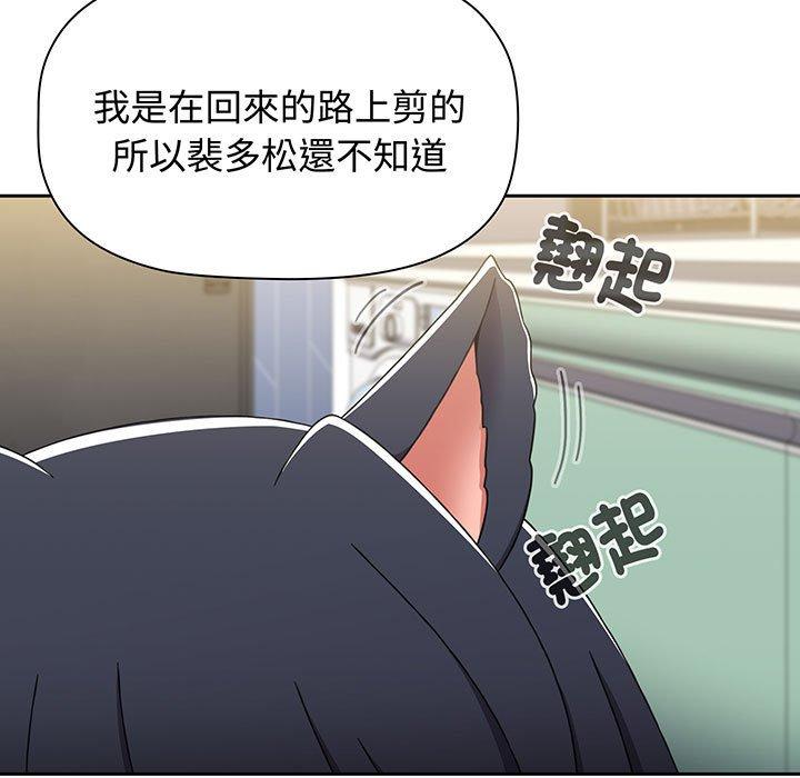 121P - 小孩子才做选择