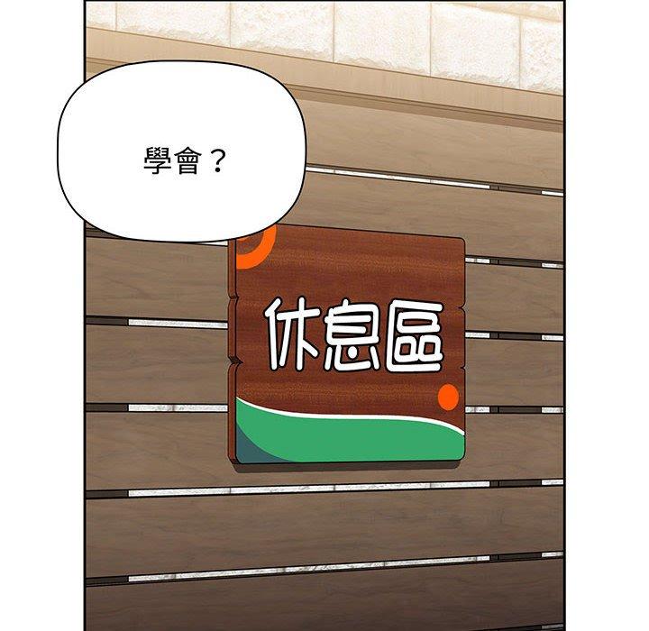 12P - 小孩子才做选择