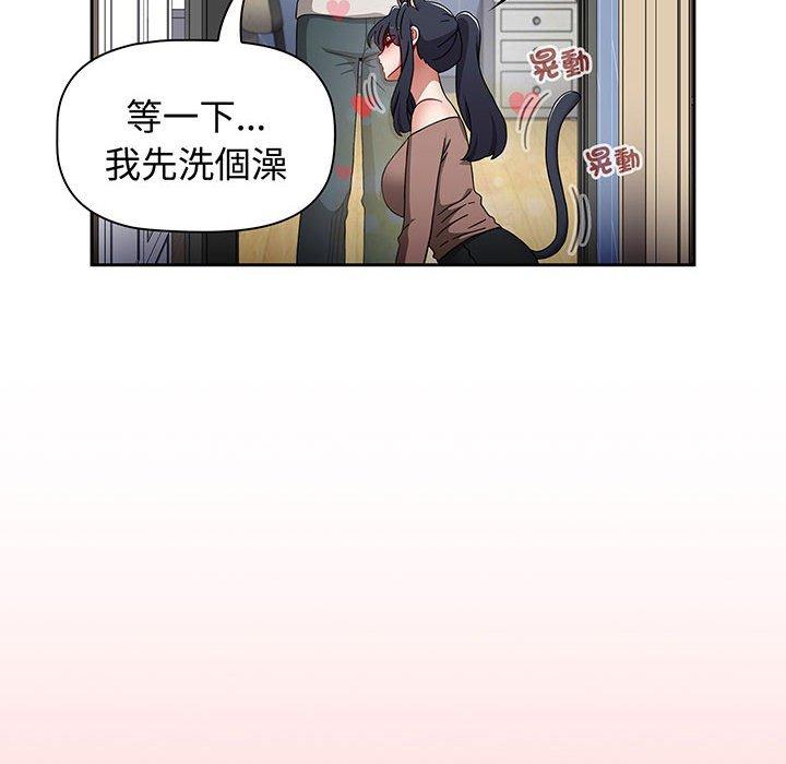 126P - 小孩子才做选择