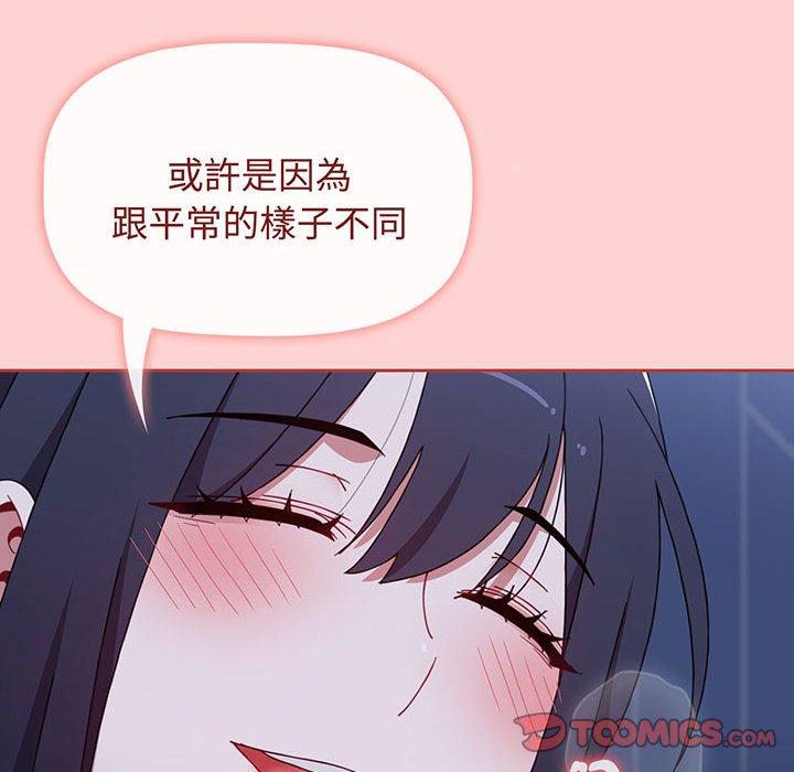 136P - 小孩子才做选择