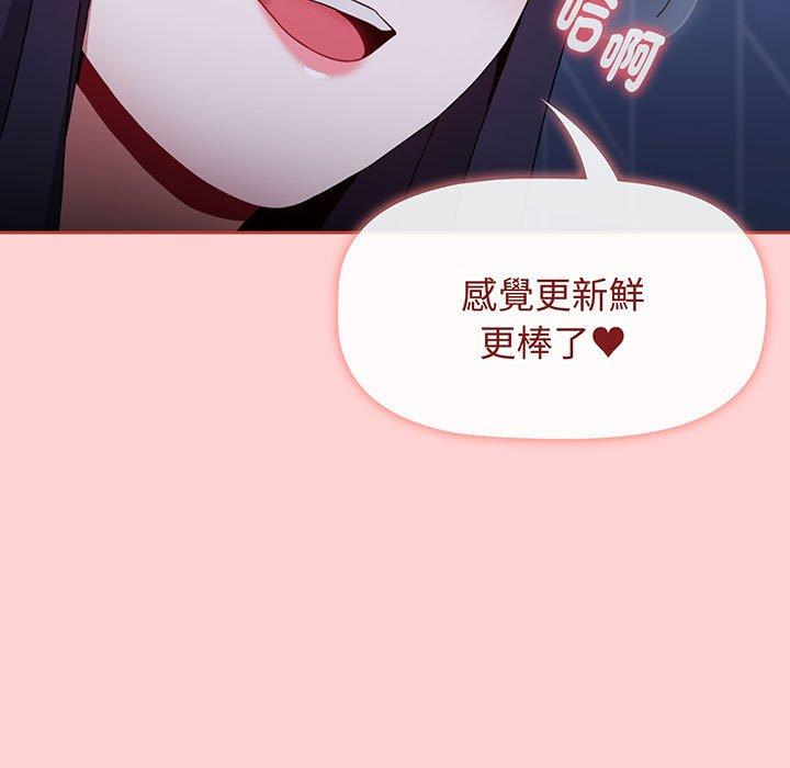 137P - 小孩子才做选择