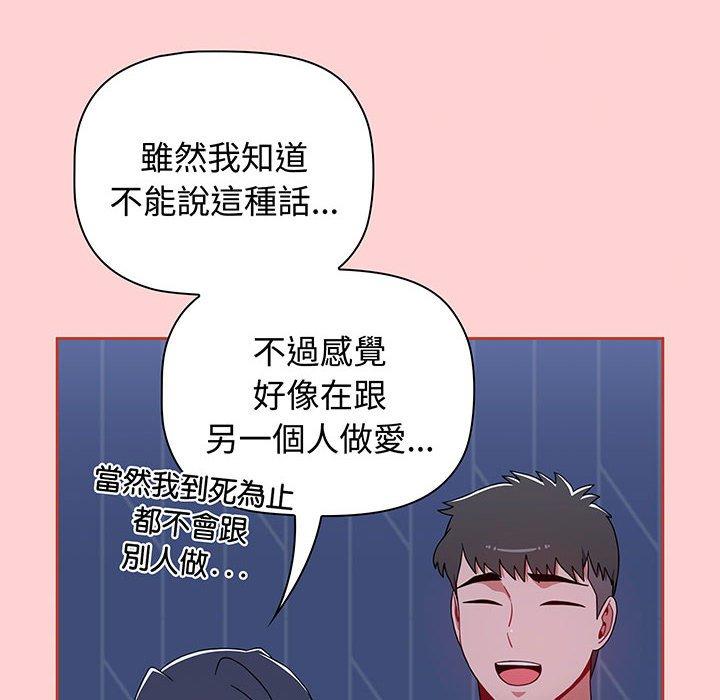 138P - 小孩子才做选择