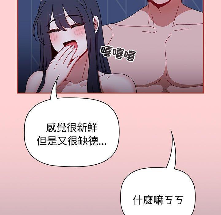 139P - 小孩子才做选择