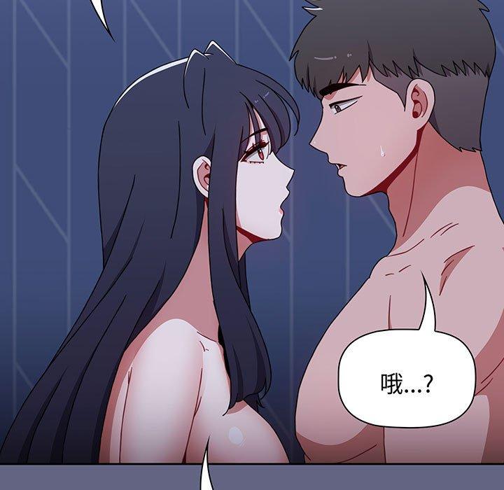 143P - 小孩子才做选择