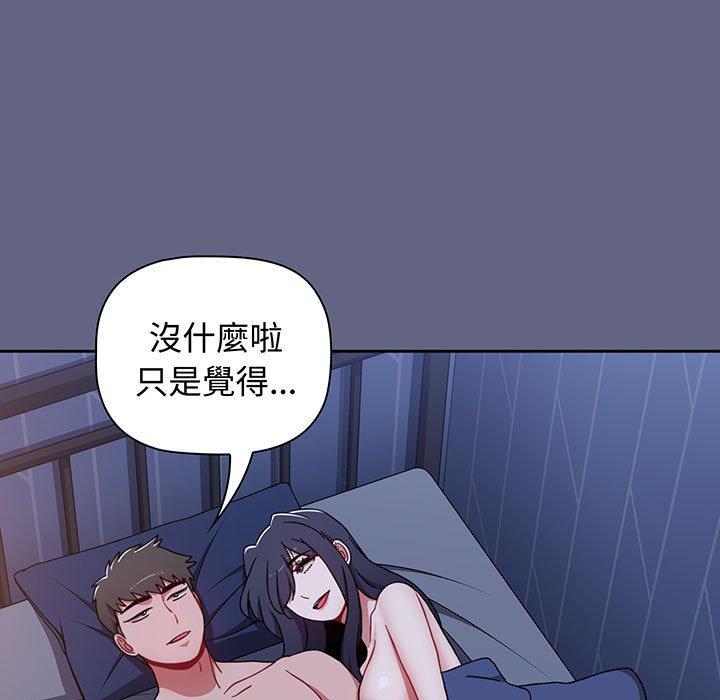147P - 小孩子才做选择