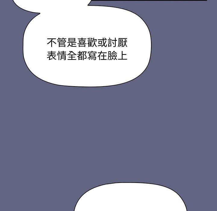 151P - 小孩子才做选择