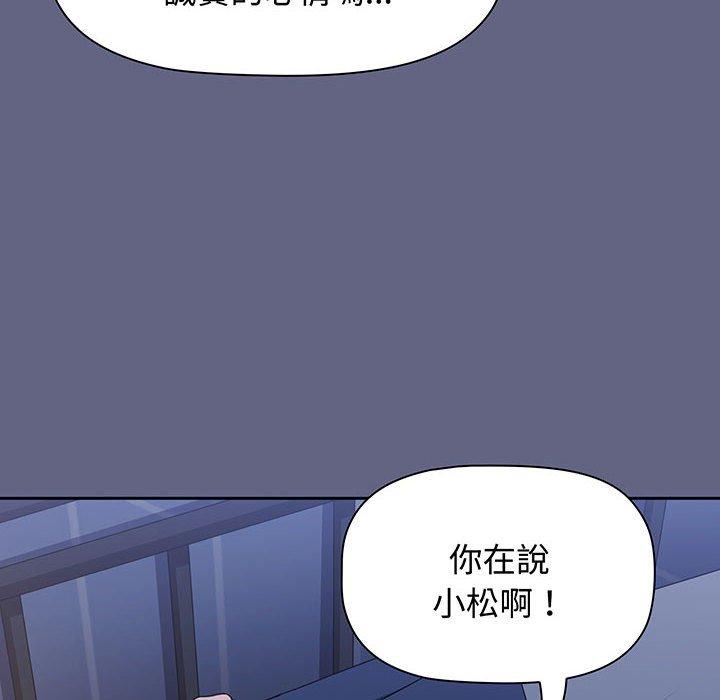 156P - 小孩子才做选择