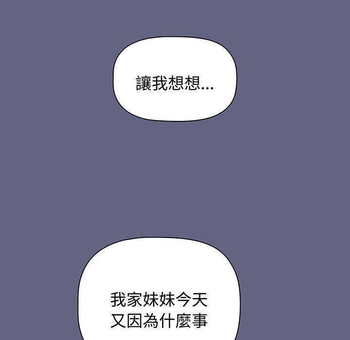 159P - 小孩子才做选择