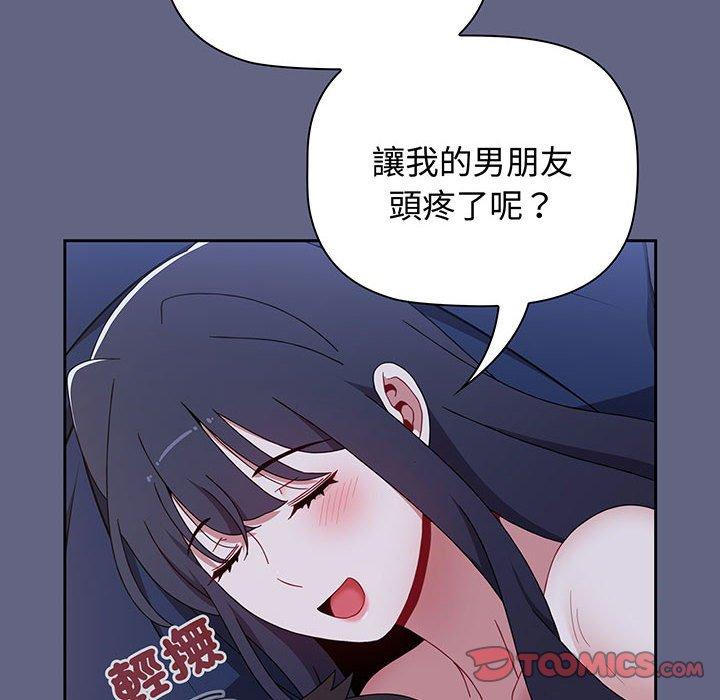 160P - 小孩子才做选择