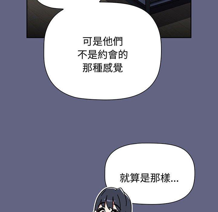 168P - 小孩子才做选择