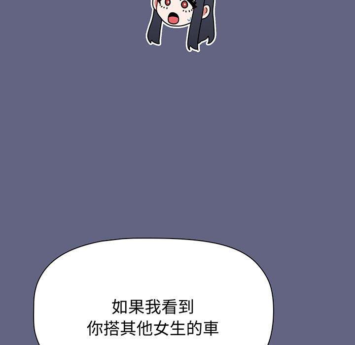 169P - 小孩子才做选择