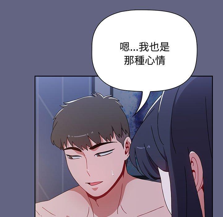 173P - 小孩子才做选择