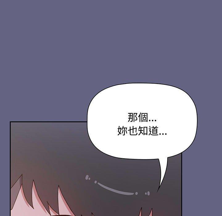 175P - 小孩子才做选择