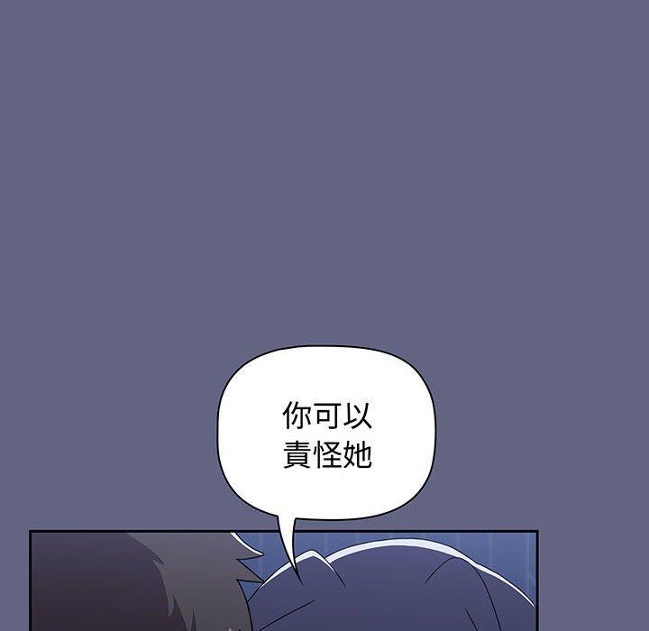 182P - 小孩子才做选择