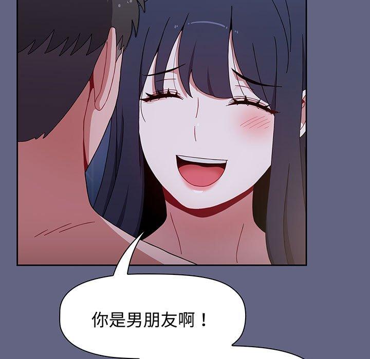 183P - 小孩子才做选择
