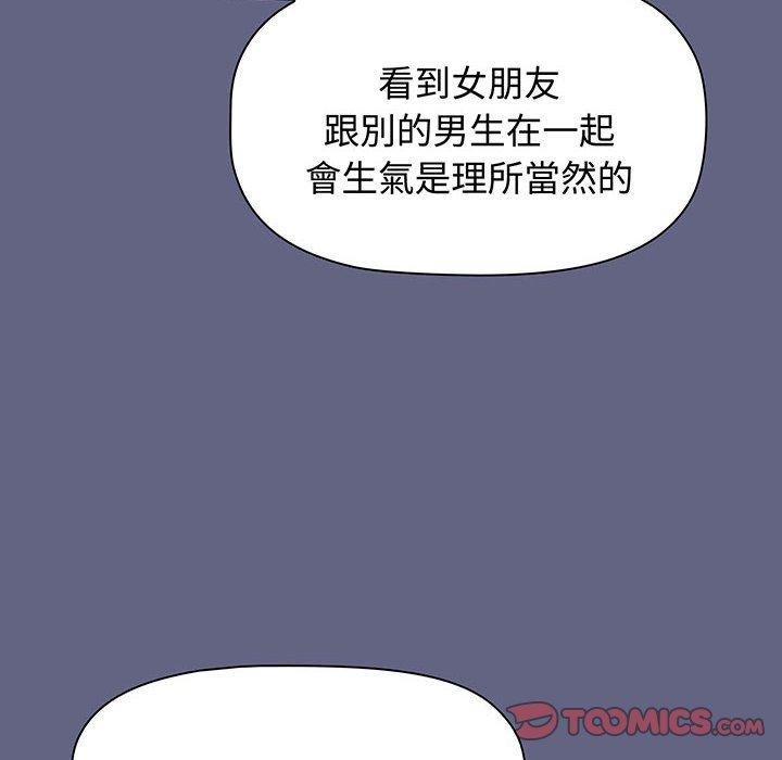 184P - 小孩子才做选择