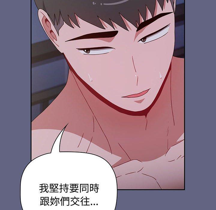 188P - 小孩子才做选择