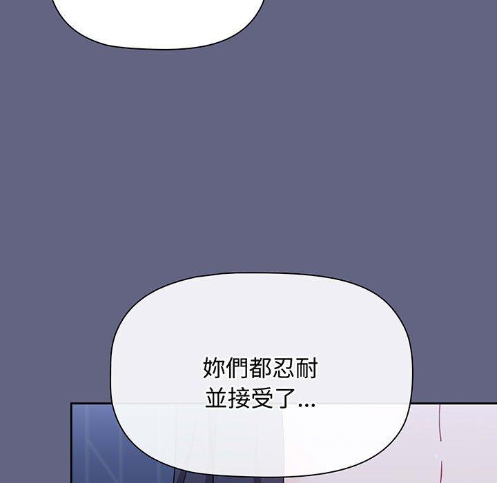 189P - 小孩子才做选择