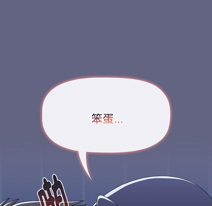 192P - 小孩子才做选择