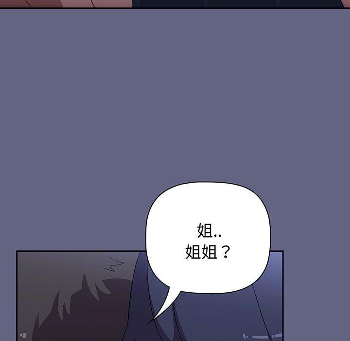 195P - 小孩子才做选择