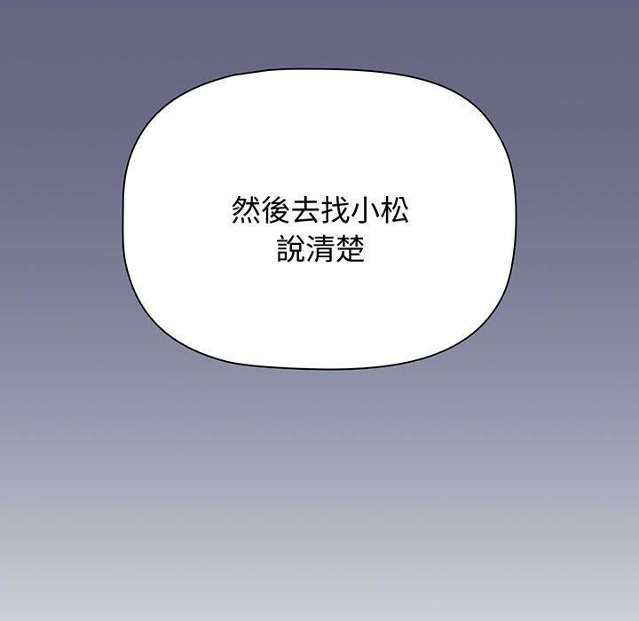 201P - 小孩子才做选择