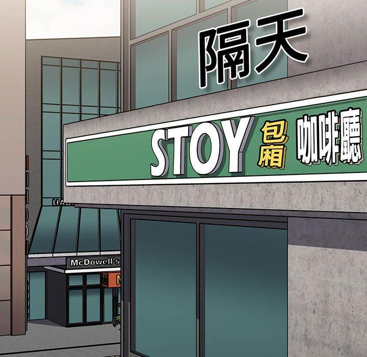 204P - 小孩子才做选择