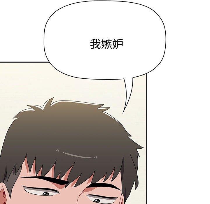206P - 小孩子才做选择