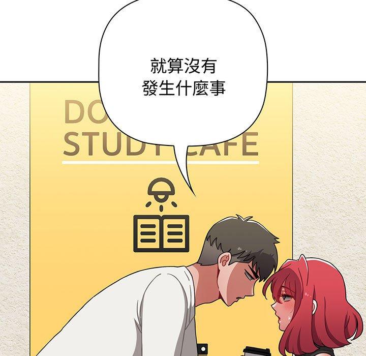 211P - 小孩子才做选择