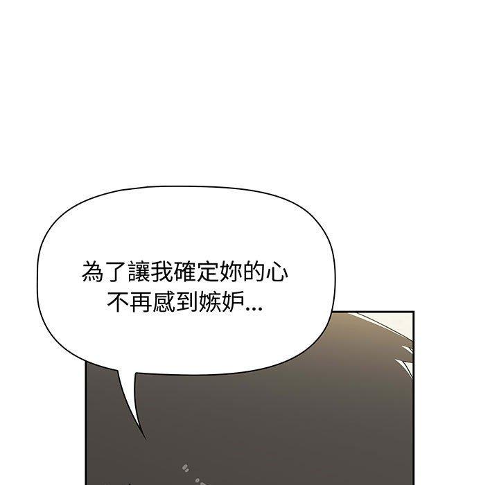 213P - 小孩子才做选择