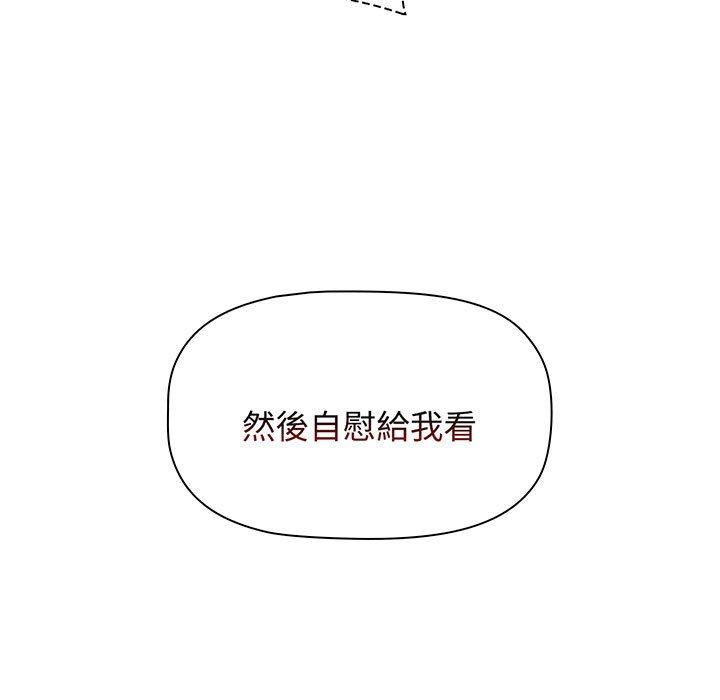 217P - 小孩子才做选择