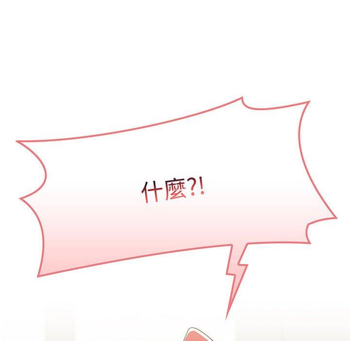 218P - 小孩子才做选择