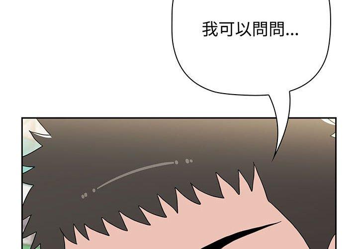 2P - 小孩子才做选择