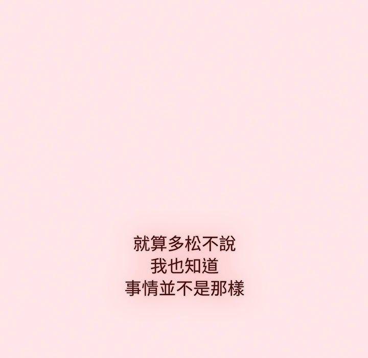 33P - 小孩子才做选择