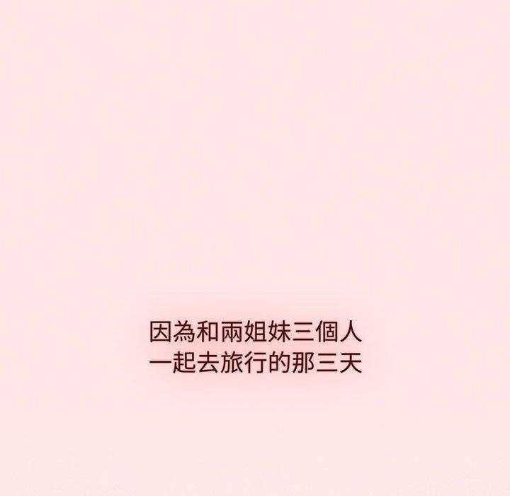34P - 小孩子才做选择