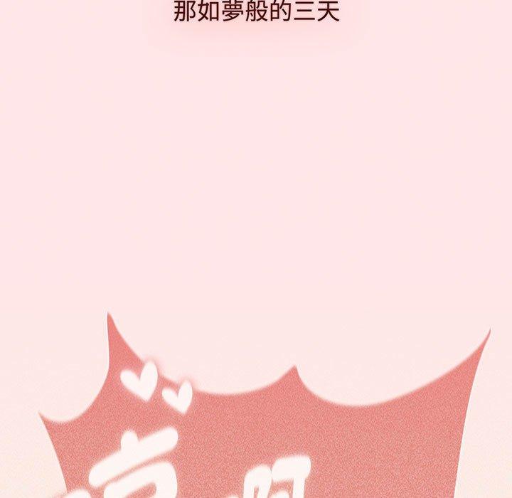 39P - 小孩子才做选择