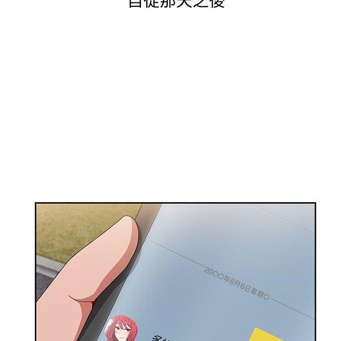46P - 小孩子才做选择