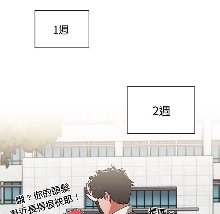 49P - 小孩子才做选择