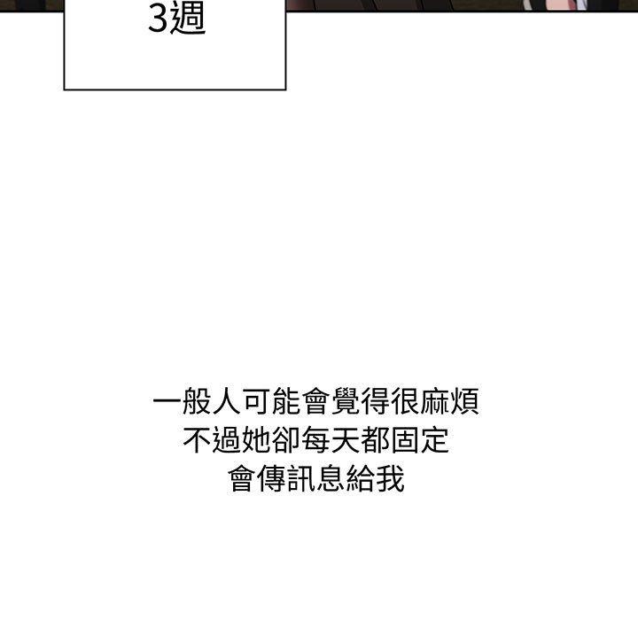 51P - 小孩子才做选择